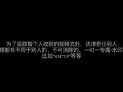 獨家推薦 最新眾籌果哥原創超大尺度白金版視頻-樣子非常淫騷的白領女高管給她逼逼喝點水 1080P高清原版