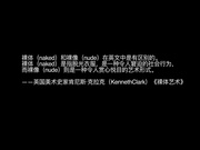 果哥原創白金版視頻-天使面容魔鬼身材妹子超大尺度私拍 雪白肌膚堅挺爆乳看得欲火焚身 1080P高清原版
