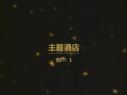 主题酒店玫瑰房偷拍-丰满漂亮的90后小三和中年情人正缠绵时突然接到男友电话,2人速战速决后妹子还拍着屁股求操!